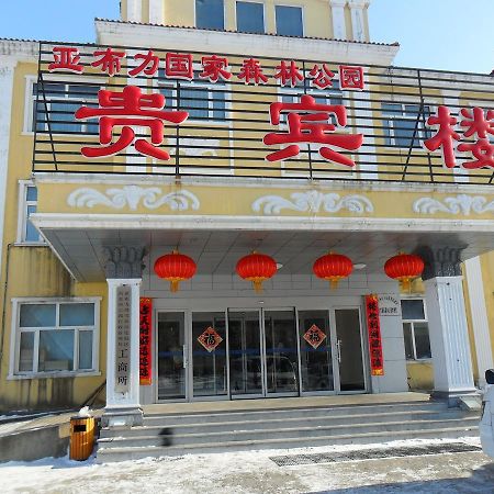 Yabuli National Forest Park Hotel Shangzhi Bagian luar foto