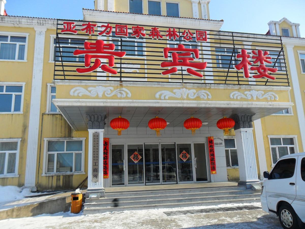 Yabuli National Forest Park Hotel Shangzhi Bagian luar foto