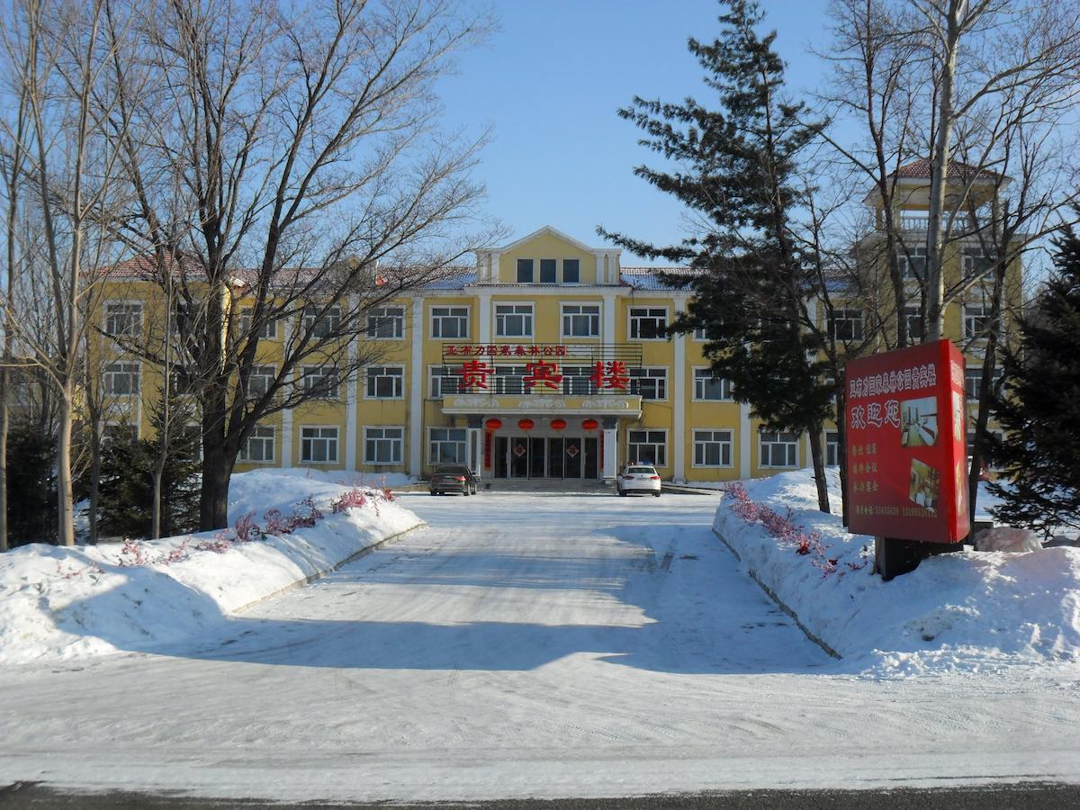 Yabuli National Forest Park Hotel Shangzhi Bagian luar foto